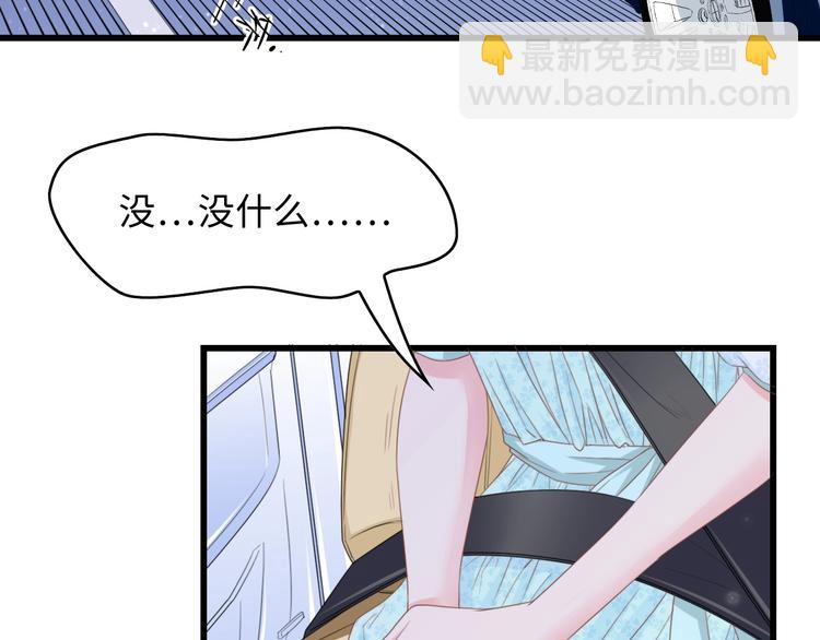 第8话 被他的气息包围(1/2)-第8话