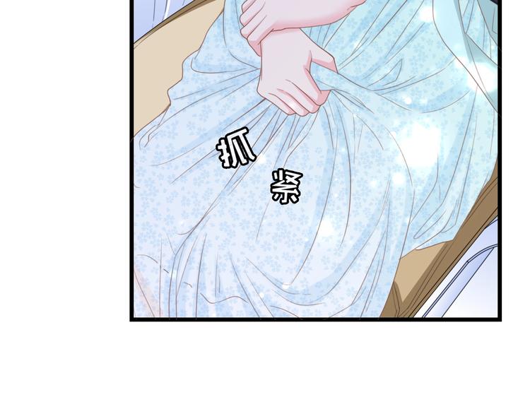 第8话 被他的气息包围(1/2)-第8话