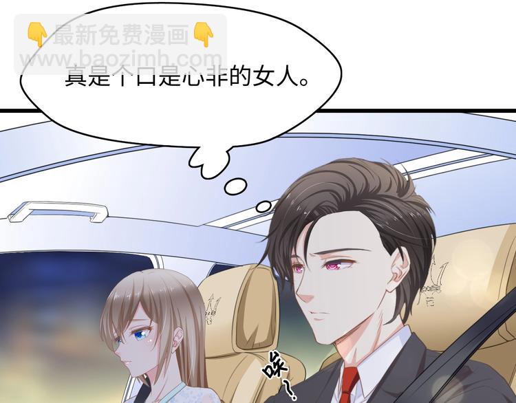 第8话 被他的气息包围(1/2)-第8话