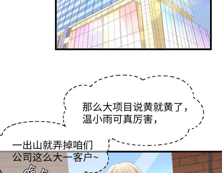 第8话 被他的气息包围(1/2)-第8话