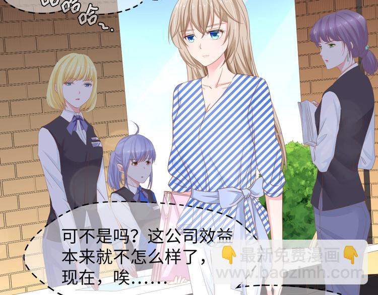 第8话 被他的气息包围(1/2)-第8话