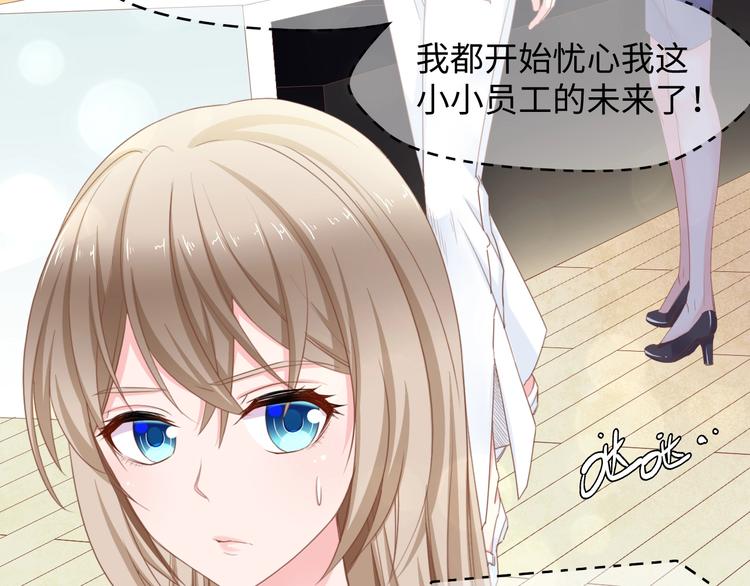 第8话 被他的气息包围(1/2)-第8话