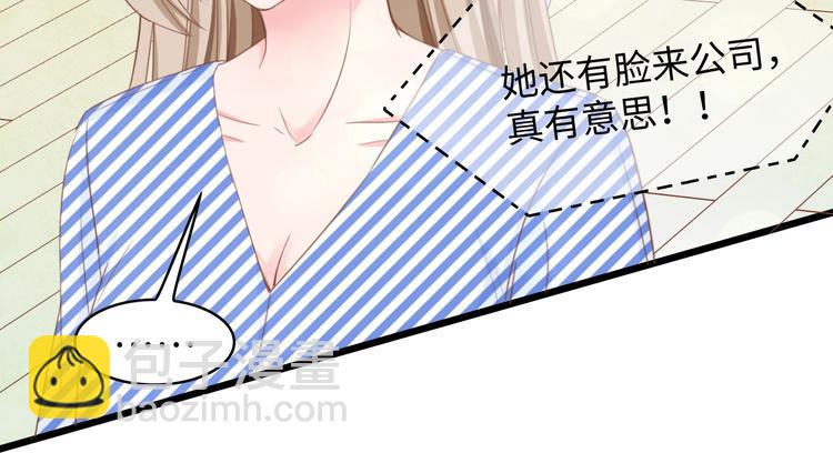 第8话 被他的气息包围(1/2)-第8话