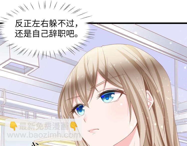 第8话 被他的气息包围(1/2)-第8话