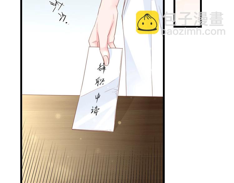 第8话 被他的气息包围(1/2)-第8话