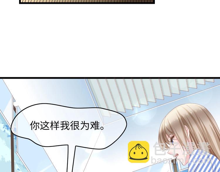 第8话 被他的气息包围(1/2)-第8话