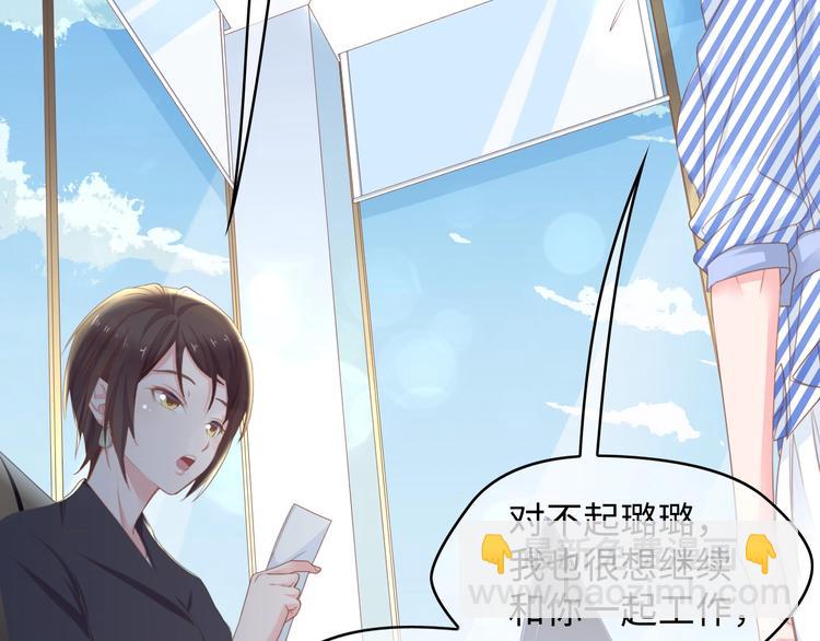 第8话 被他的气息包围(1/2)-第8话