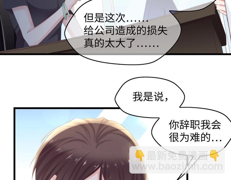 第8话 被他的气息包围(1/2)-第8话