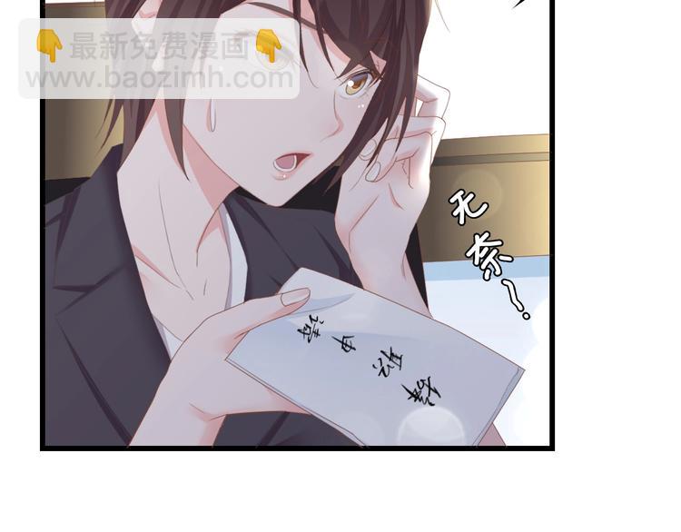 第8话 被他的气息包围(1/2)-第8话