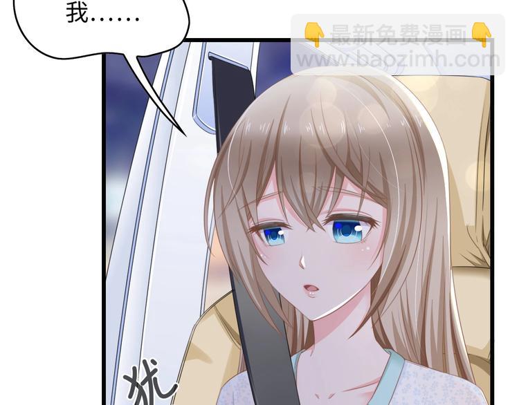 第8话 被他的气息包围(1/2)-第8话