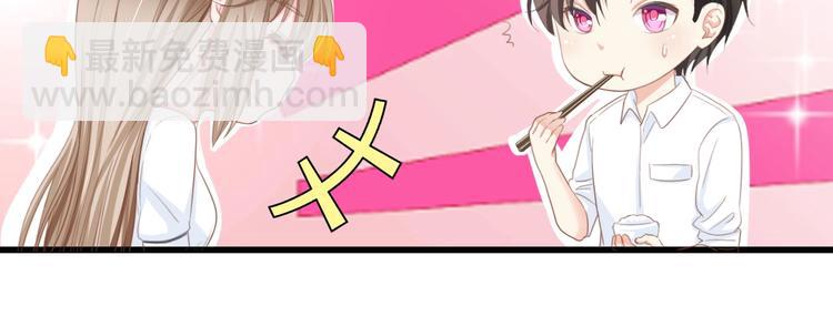 第10话 扎进她怀里！(1/2)-第10话