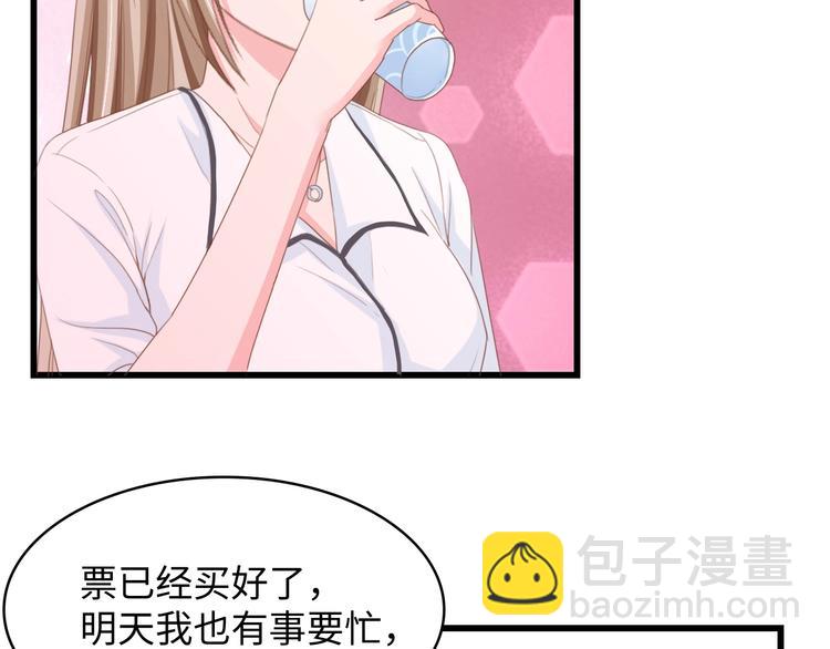 第10话 扎进她怀里！(1/2)-第10话