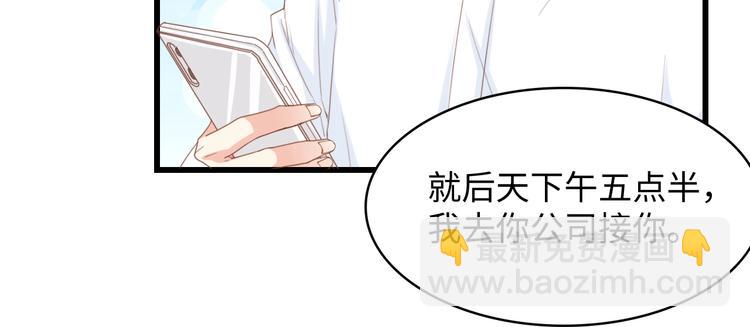 第10话 扎进她怀里！(1/2)-第10话