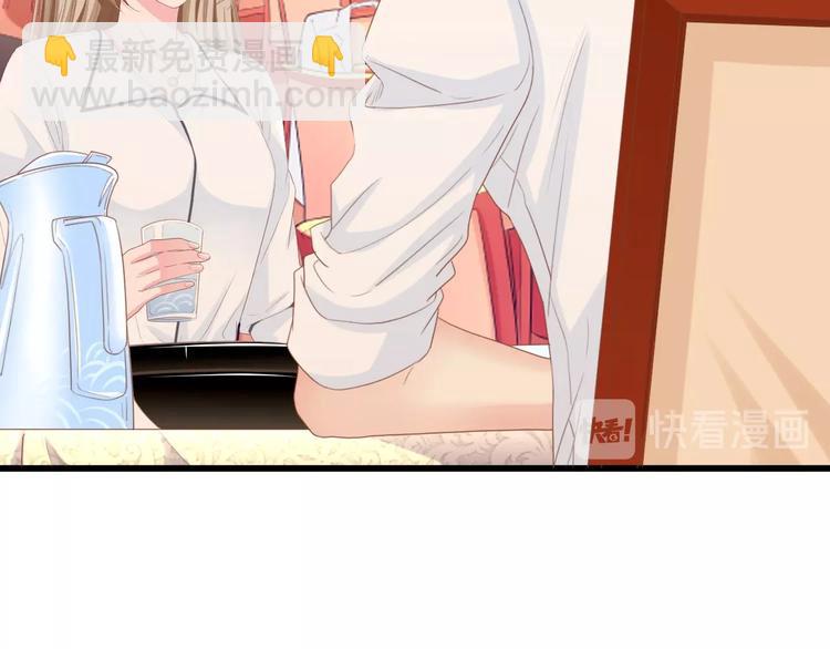 第10话 扎进她怀里！(1/2)-第10话