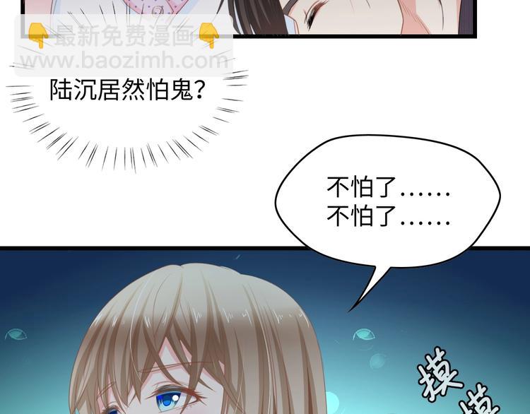 第10话 扎进她怀里！(1/2)-第10话