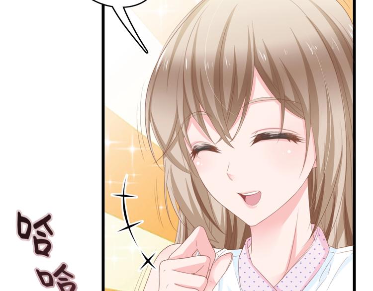 第10话 扎进她怀里！(1/2)-第10话