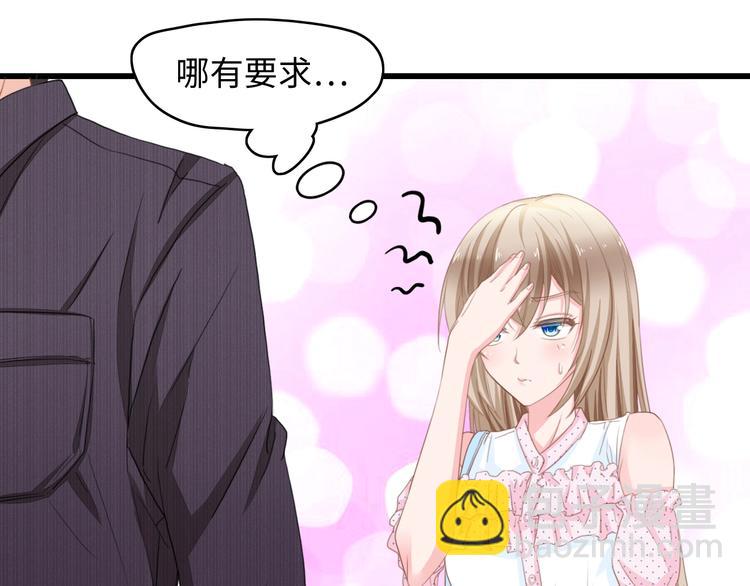 第10话 扎进她怀里！(1/2)-第10话