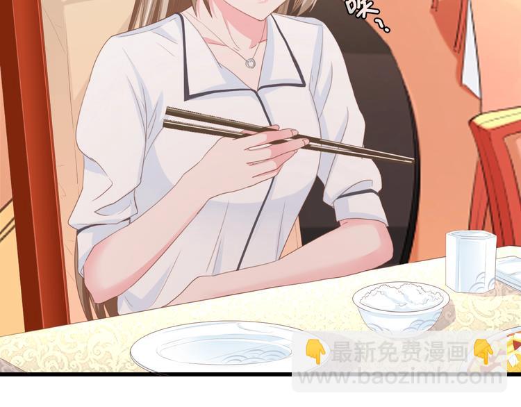 第10话 扎进她怀里！(1/2)-第10话