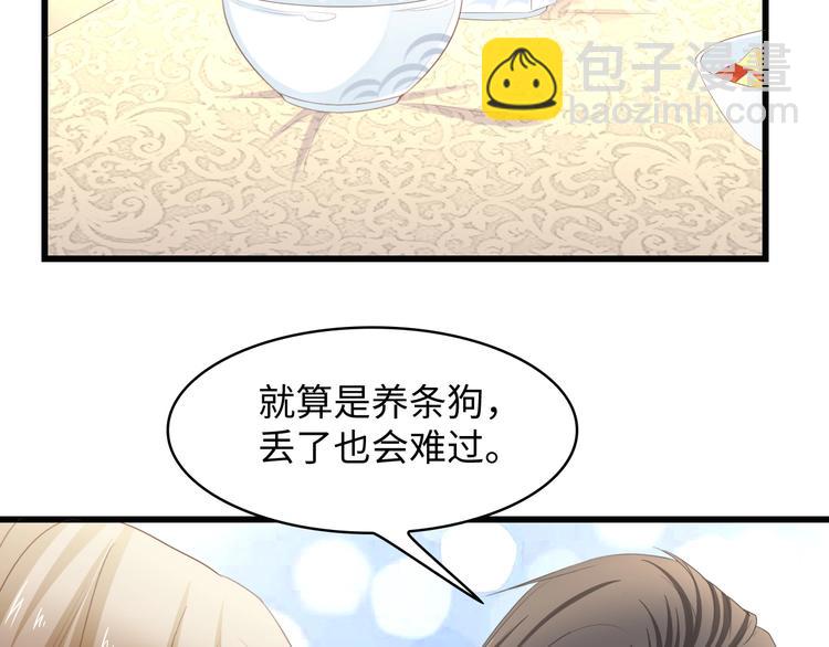 第10话 扎进她怀里！(1/2)-第10话