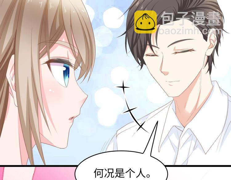 第10话 扎进她怀里！(1/2)-第10话