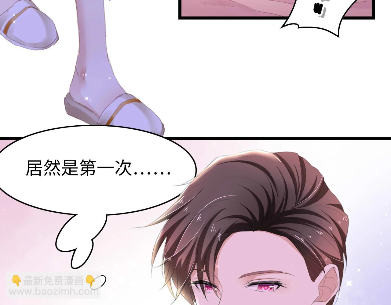 第2话 失控的索取(1/2)-第2话