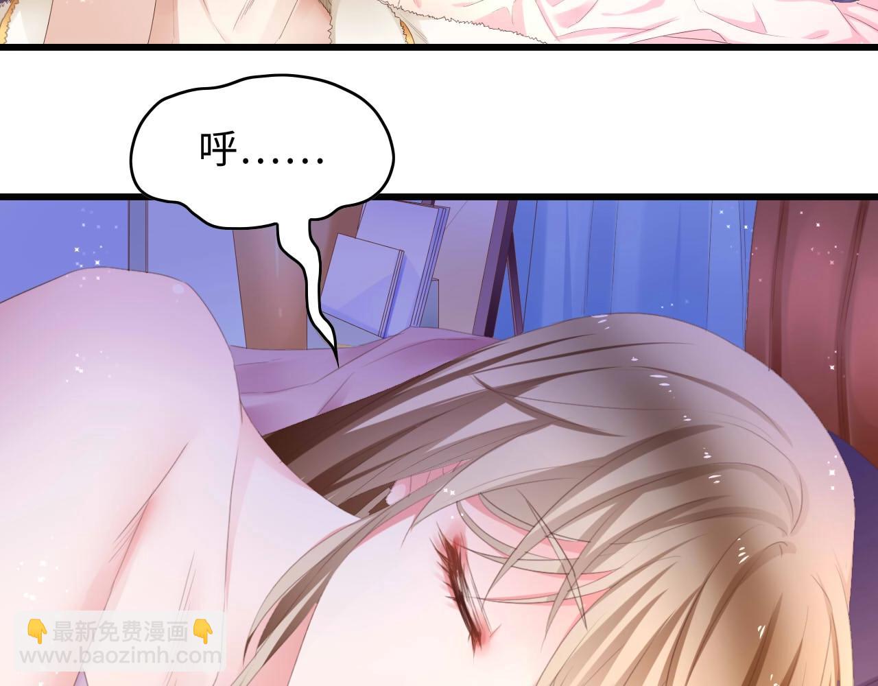 第2话 失控的索取(1/2)-第2话