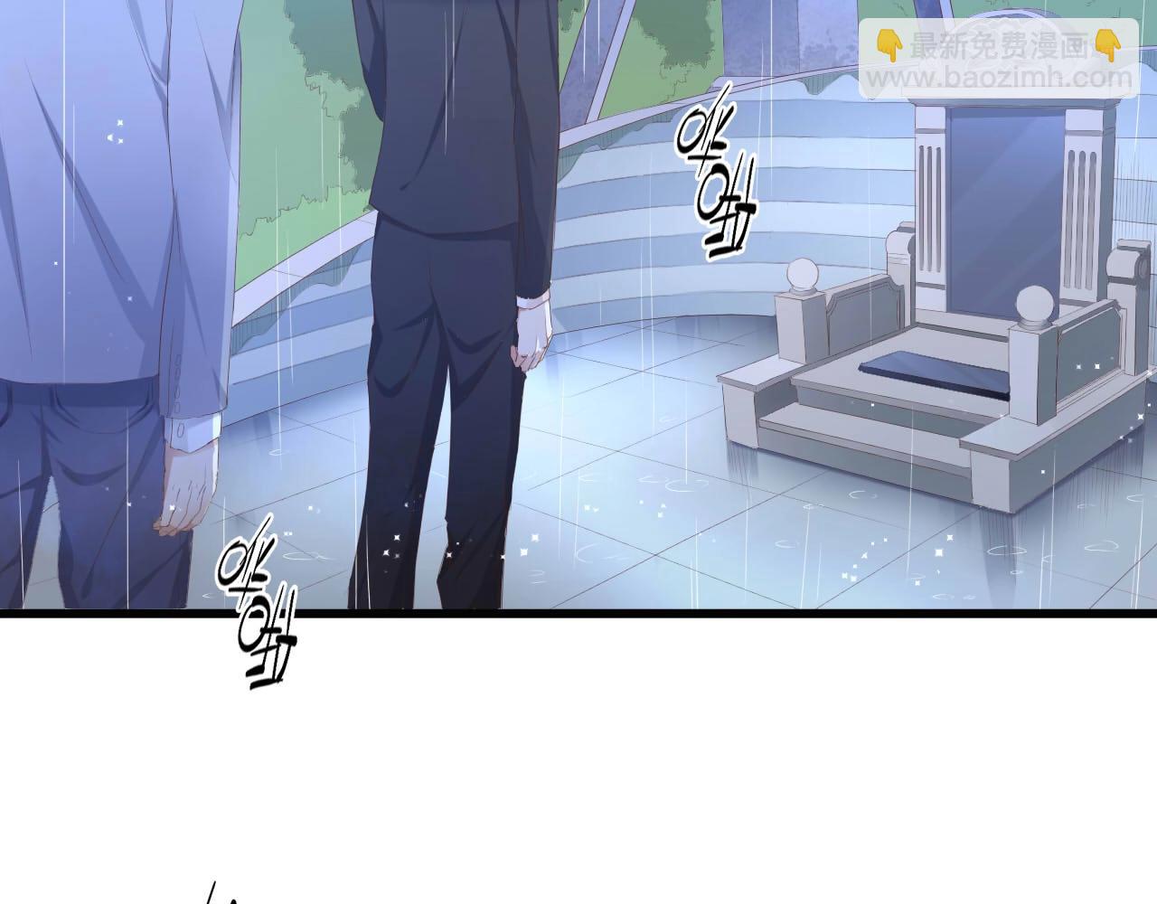 第2话 失控的索取(1/2)-第2话