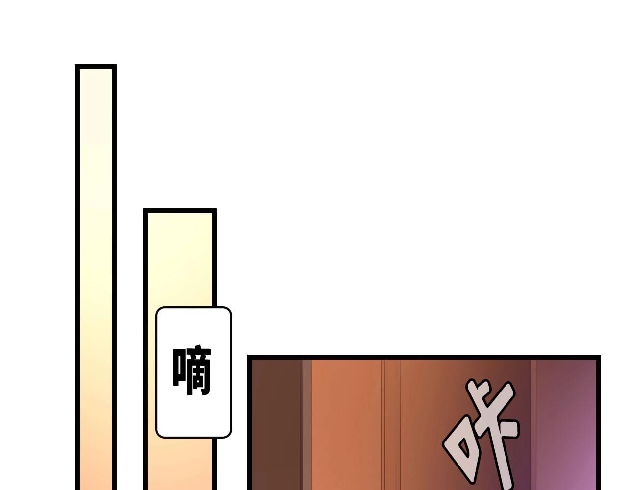 第2话 失控的索取(1/2)-第2话