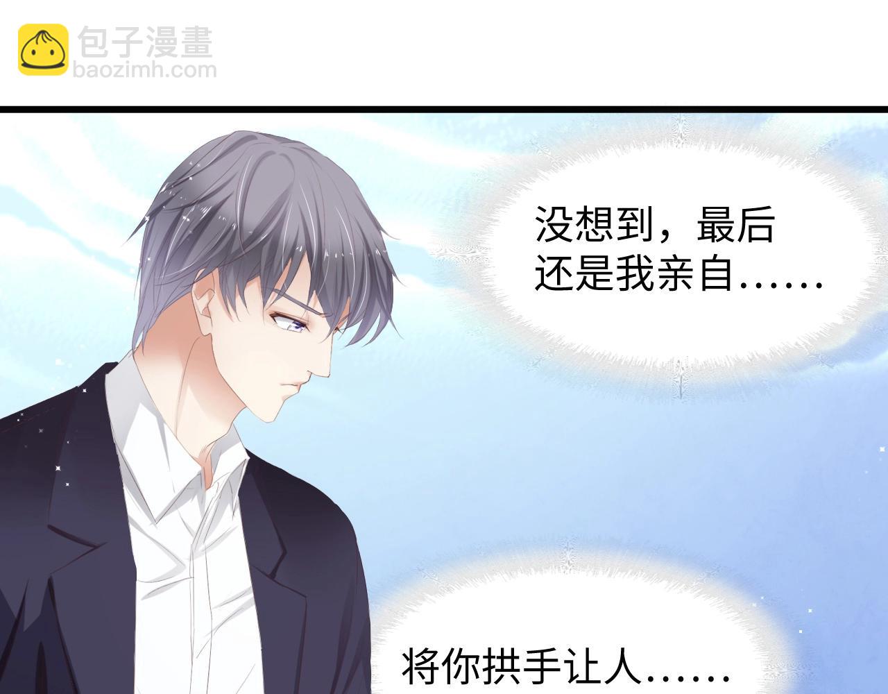 第2话 失控的索取(1/2)-第2话