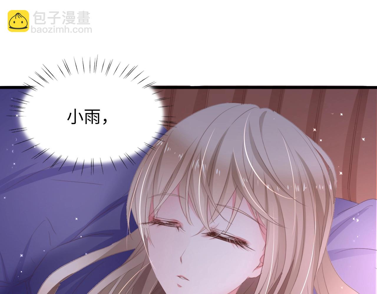 第2话 失控的索取(1/2)-第2话