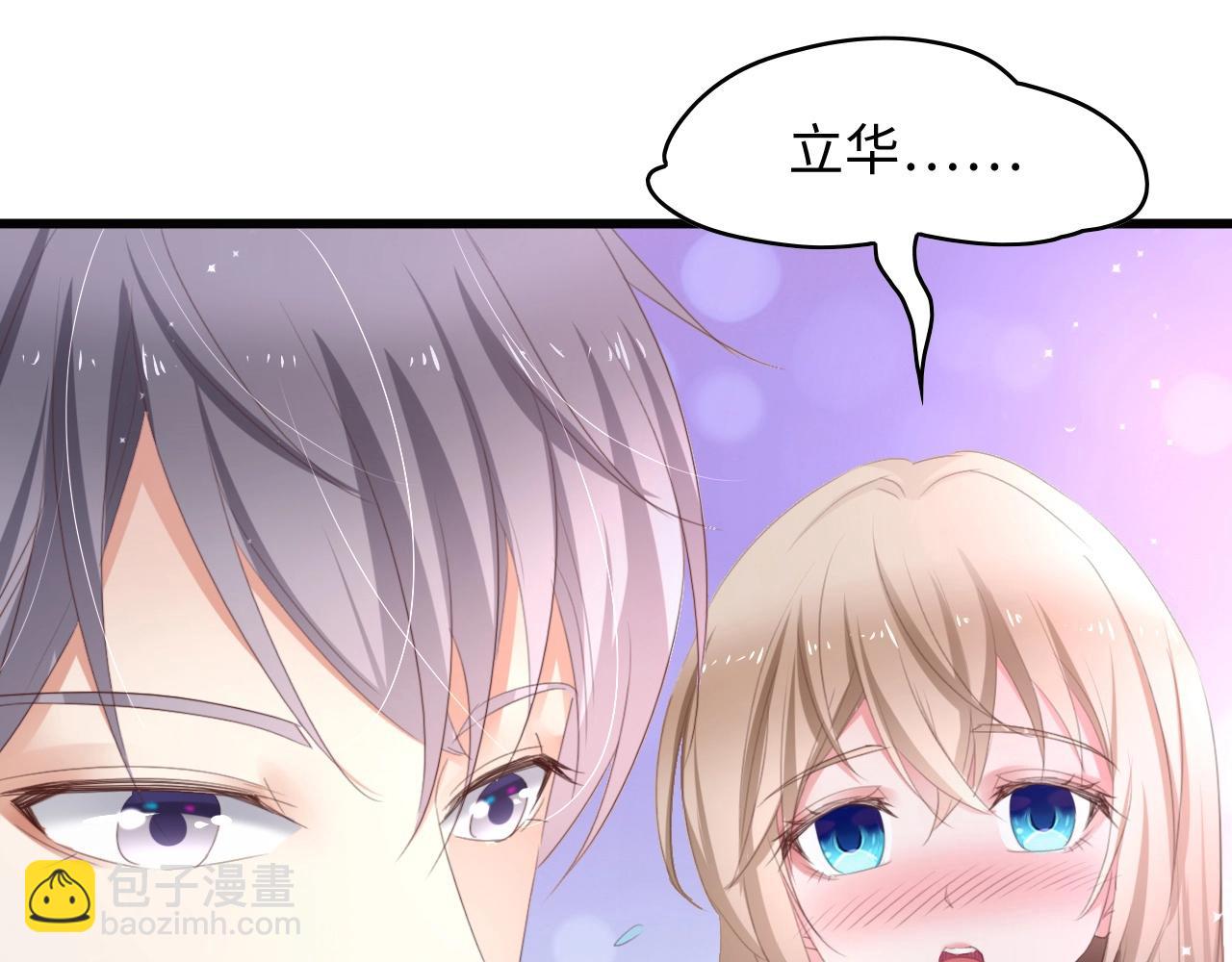 第2话 失控的索取(1/2)-第2话