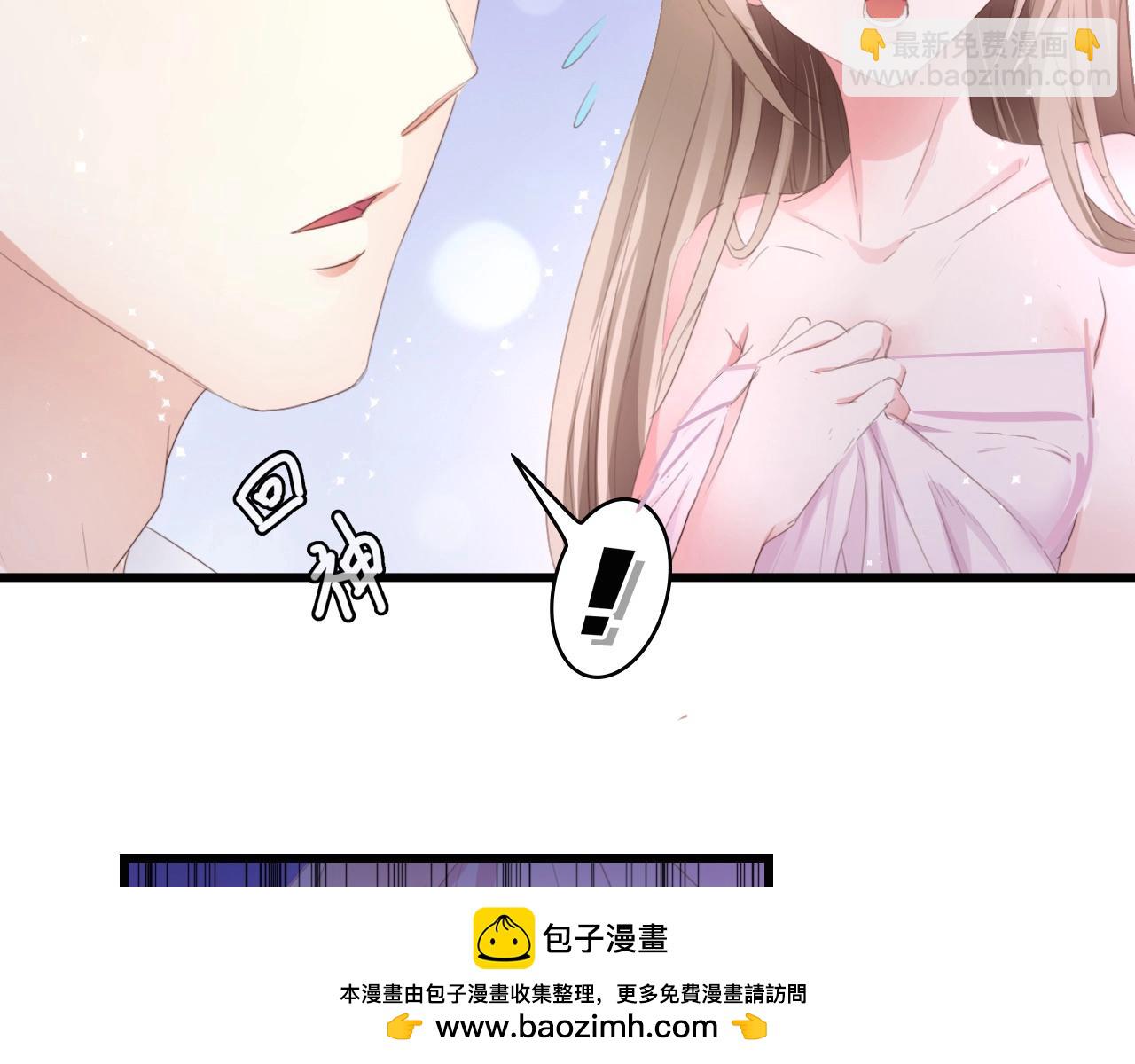 第2话 失控的索取(1/2)-第2话