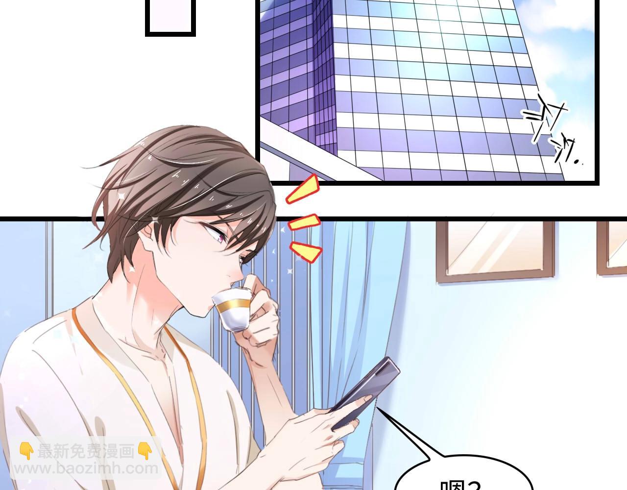 第2话 失控的索取(1/2)-第2话