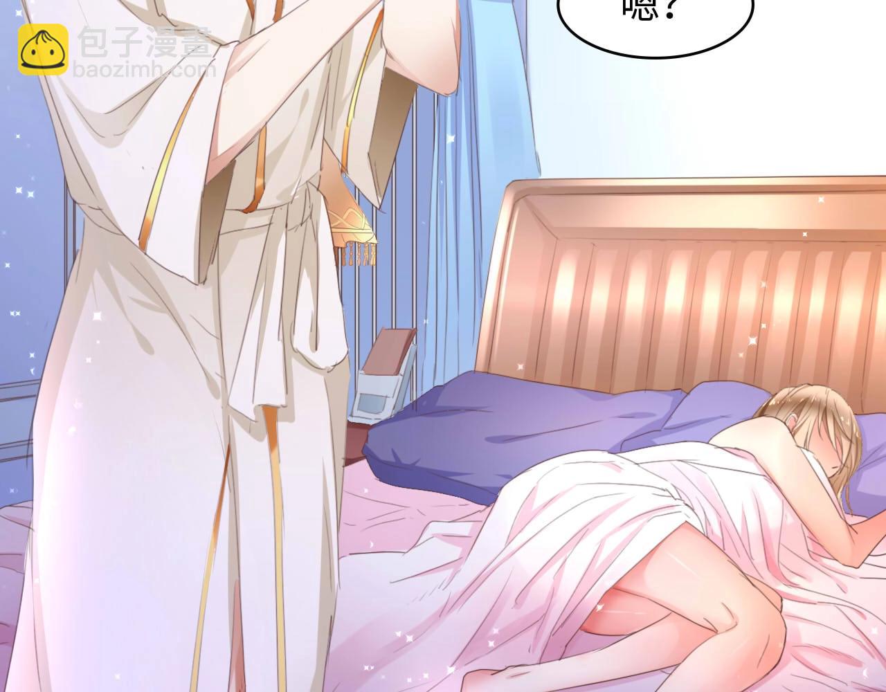 第2话 失控的索取(1/2)-第2话