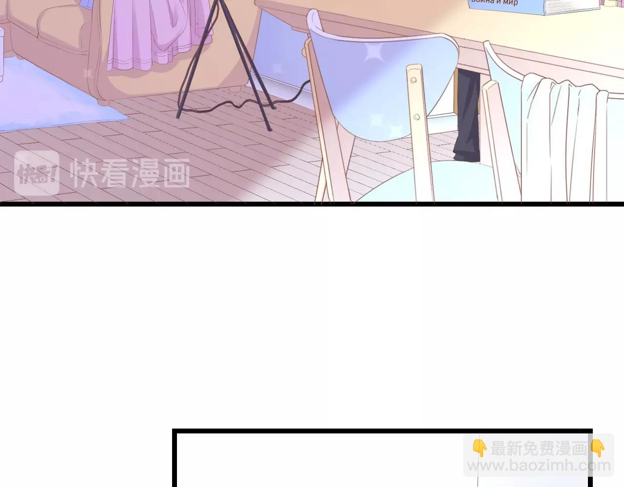 第12话 引狼入室！(1/2)-第12话