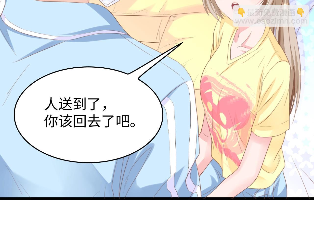 第12话 引狼入室！(1/2)-第12话