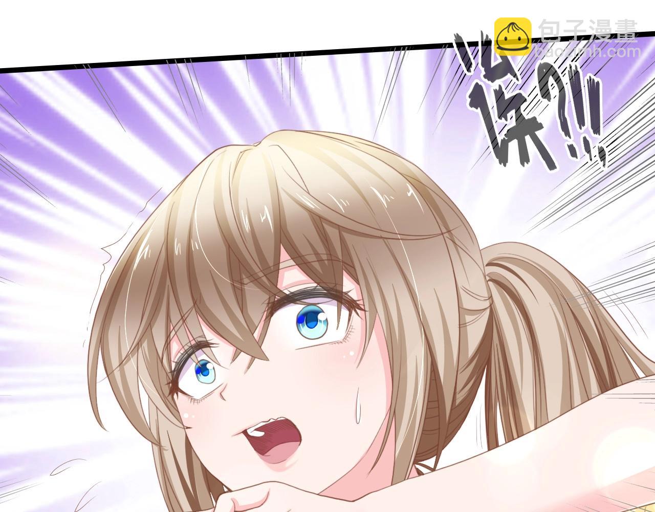 第12话 引狼入室！(1/2)-第12话