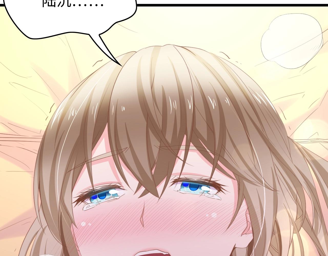 第12话 引狼入室！(1/2)-第12话