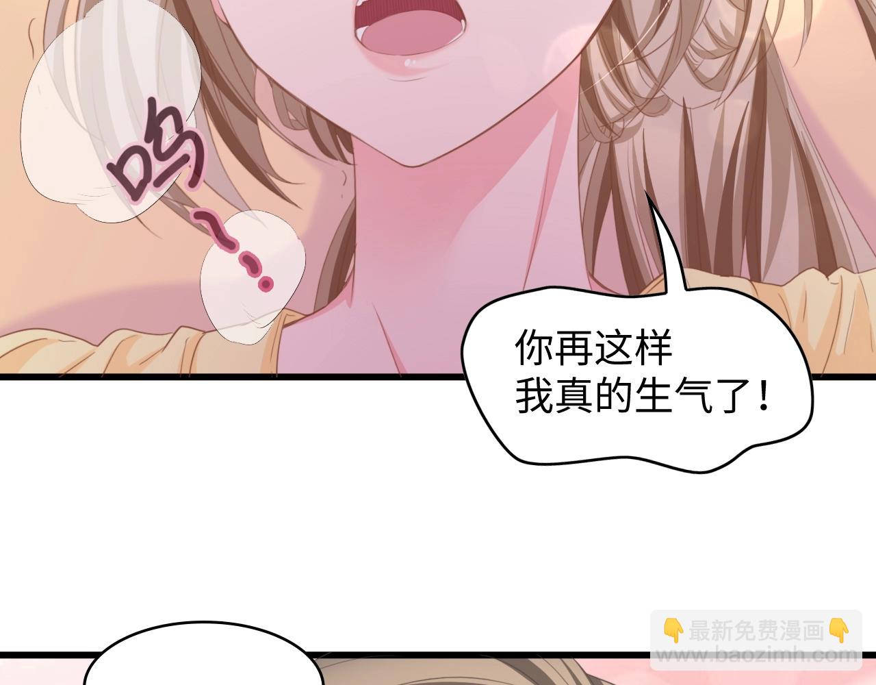 第12话 引狼入室！(1/2)-第12话