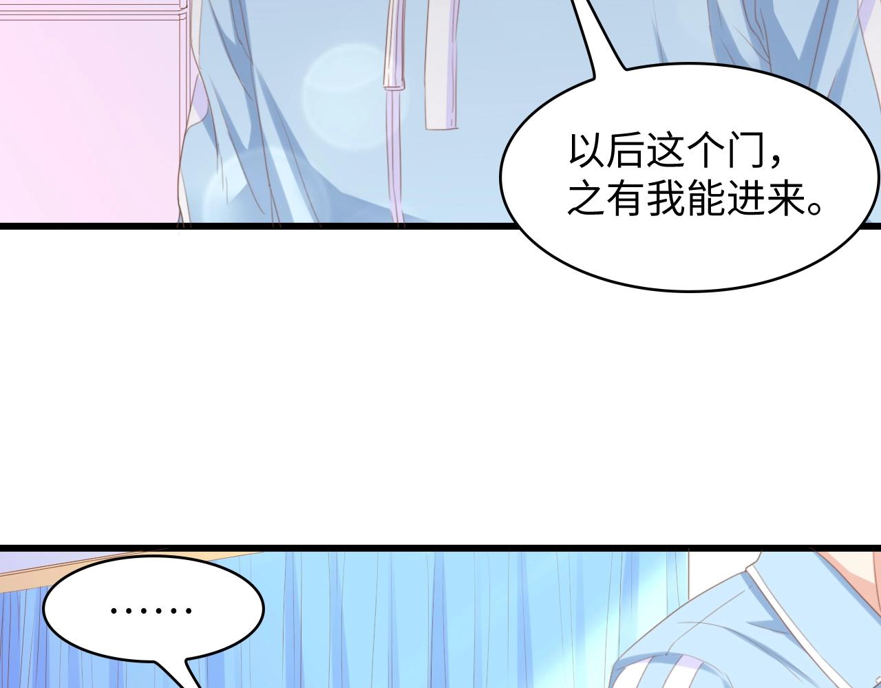 第12话 引狼入室！(1/2)-第12话