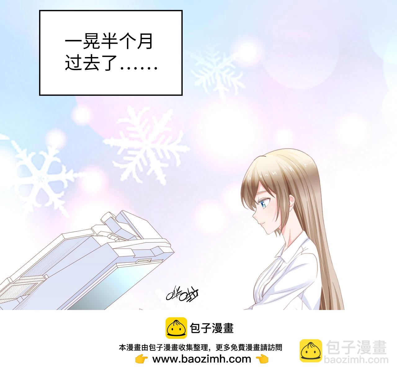 第12话 引狼入室！(1/2)-第12话