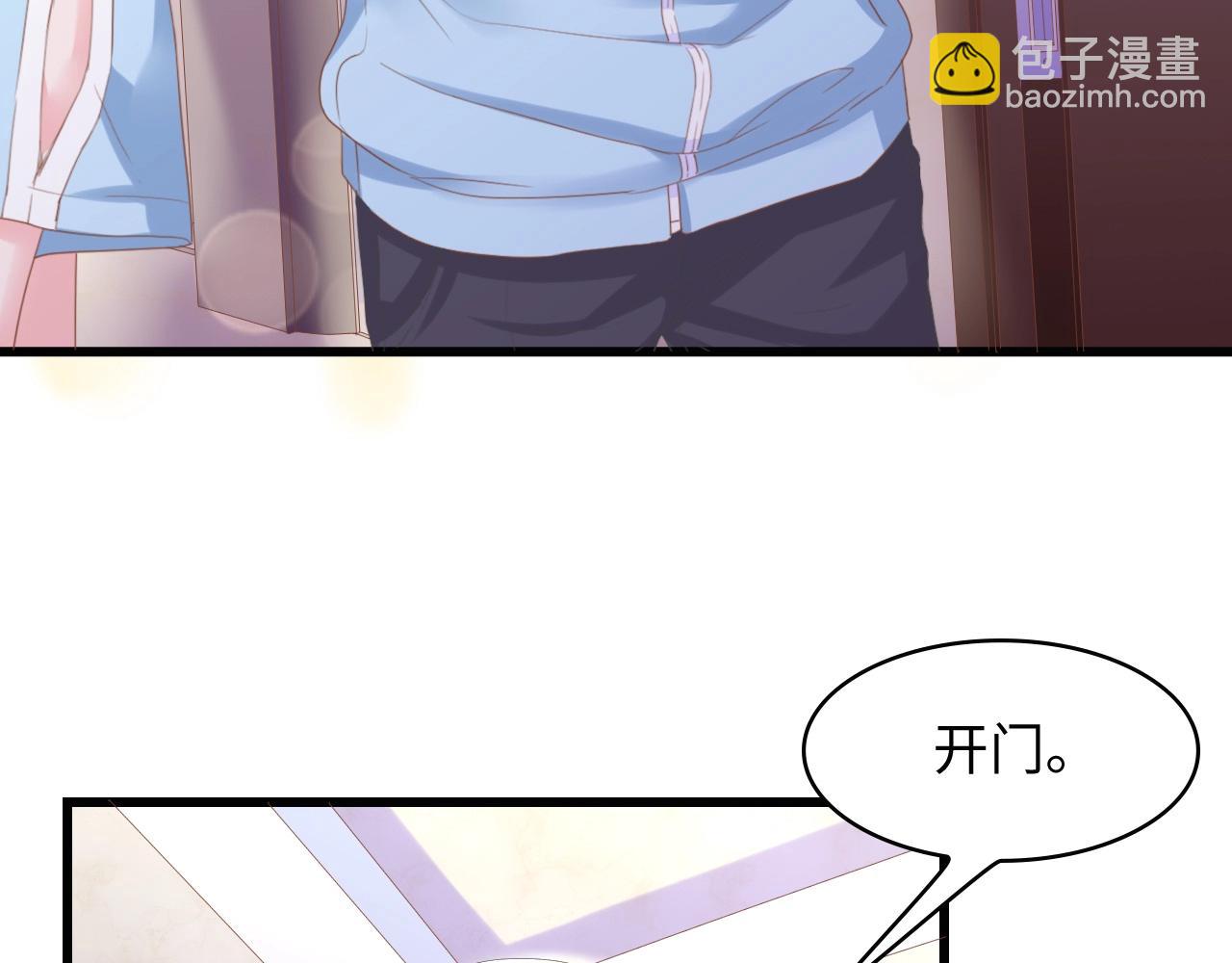 第12话 引狼入室！(1/2)-第12话