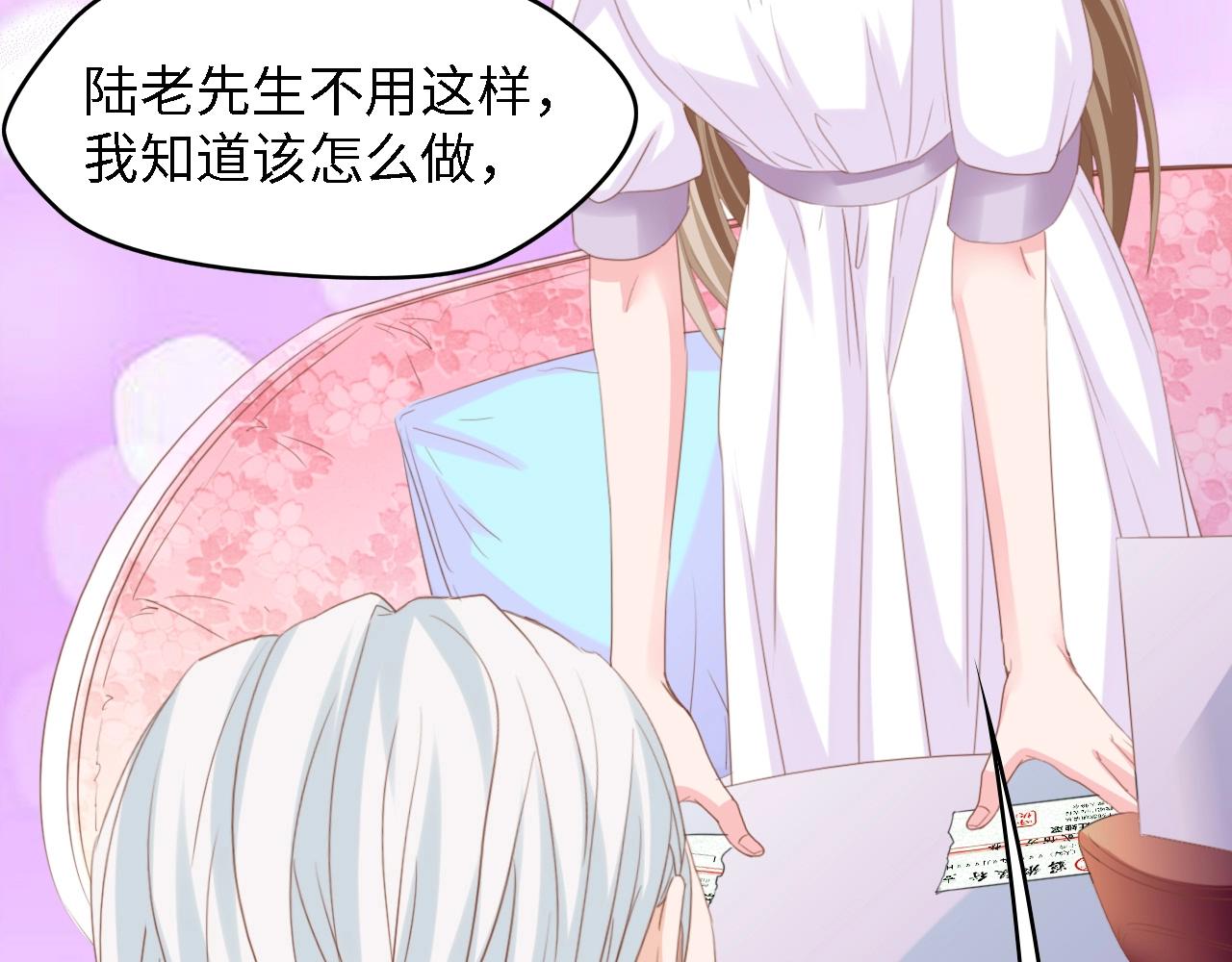 第14话 是我配不上他(1/3)-第14话