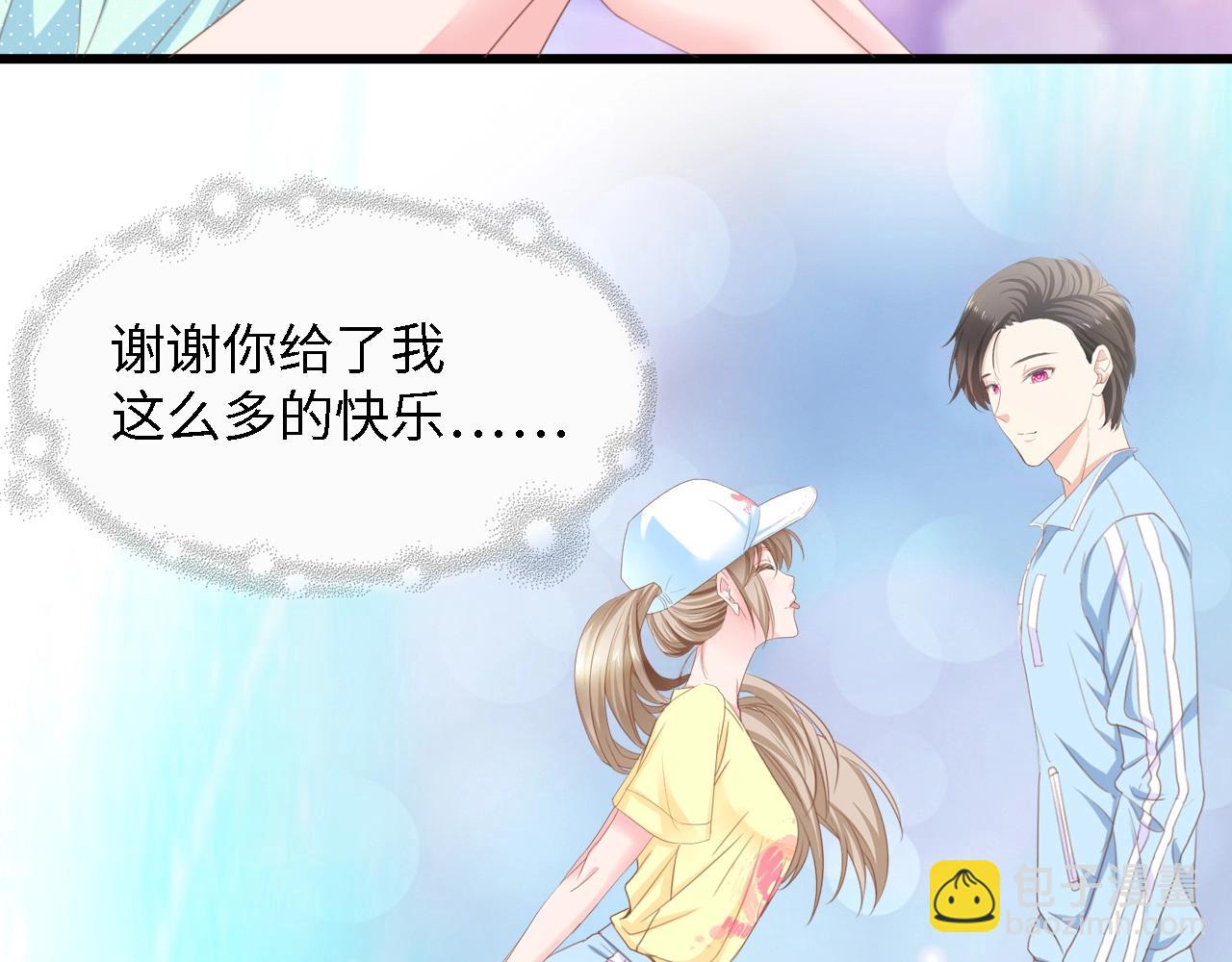 第14话 是我配不上他(1/3)-第14话