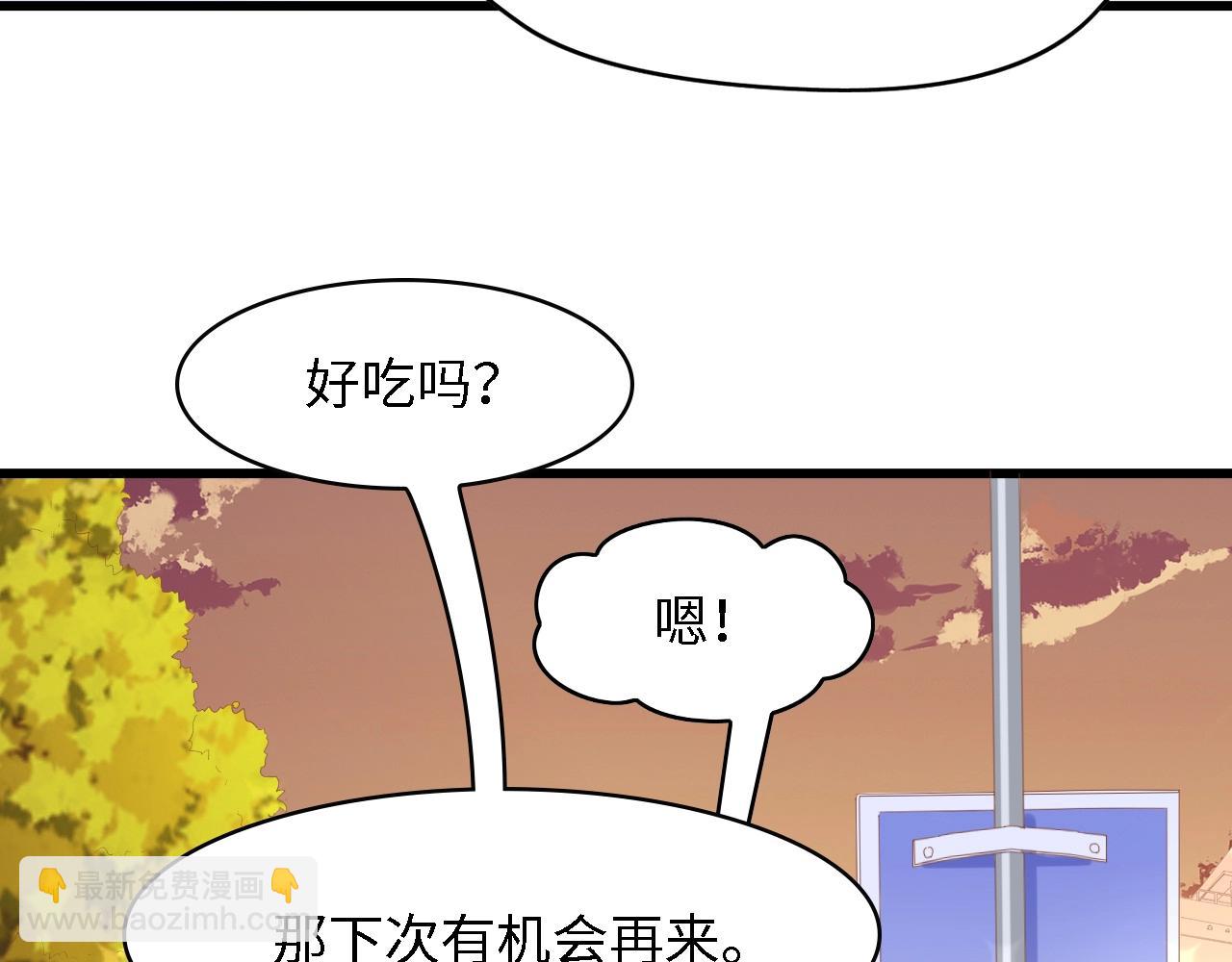 第14话 是我配不上他(1/3)-第14话