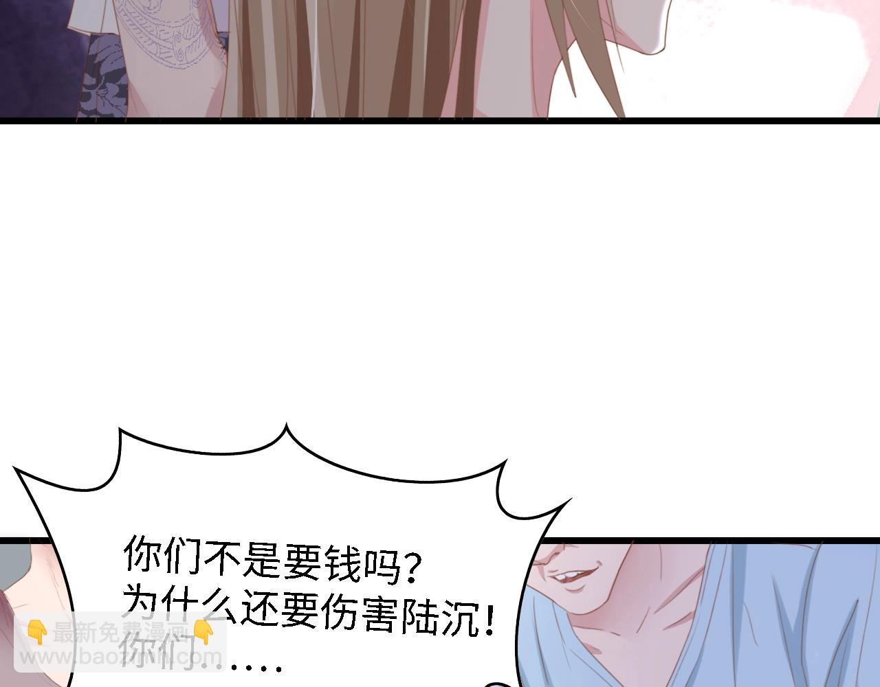 第16话 不要放弃我(1/2)-第16话