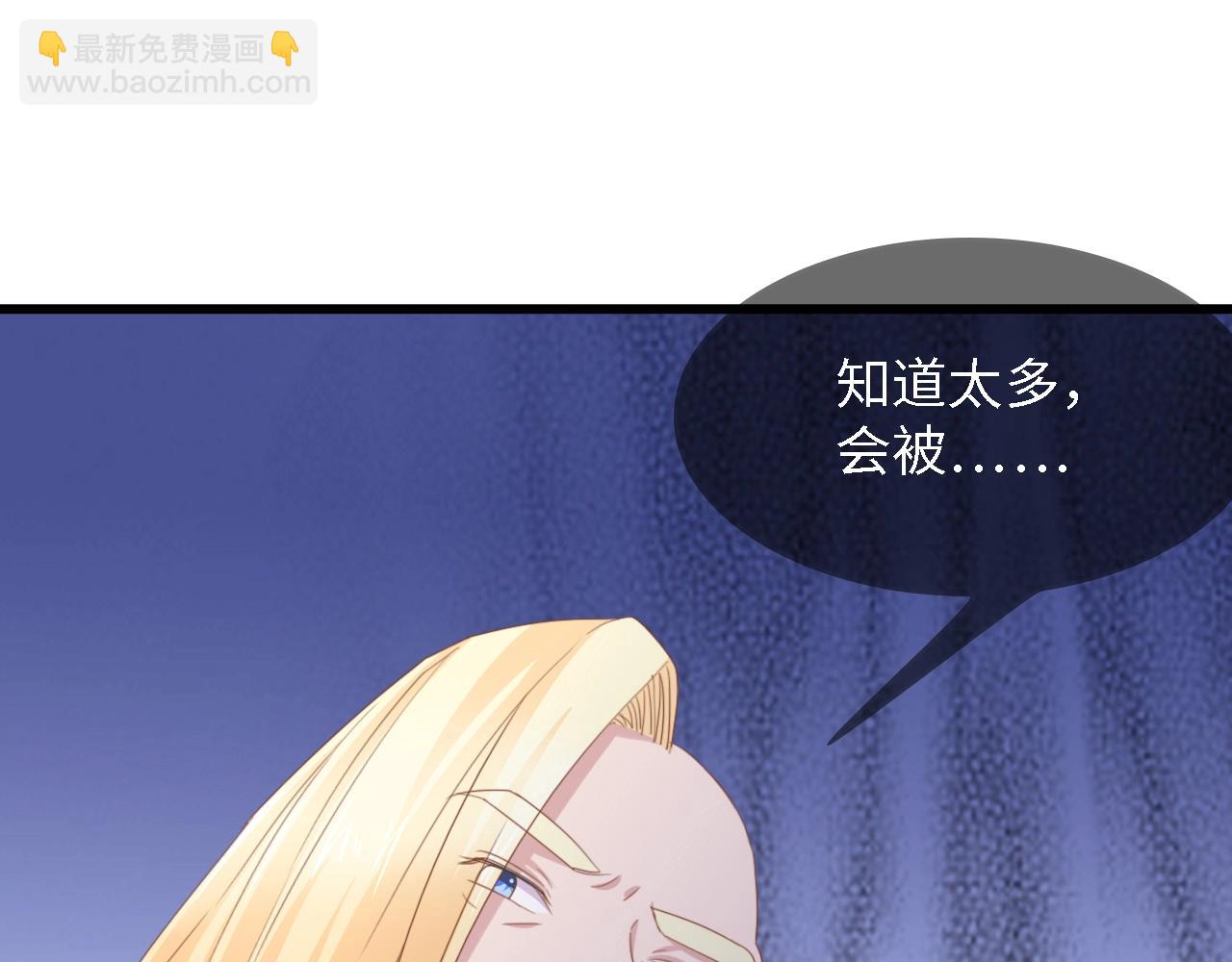 第16话 不要放弃我(1/2)-第16话