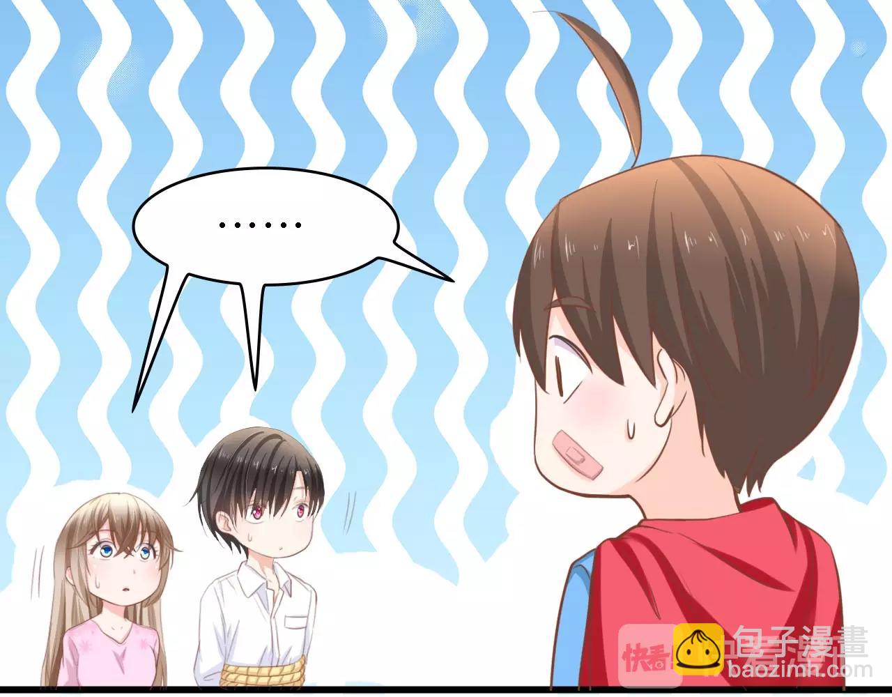 第18话 婚纱的你真美(1/2)-第18话