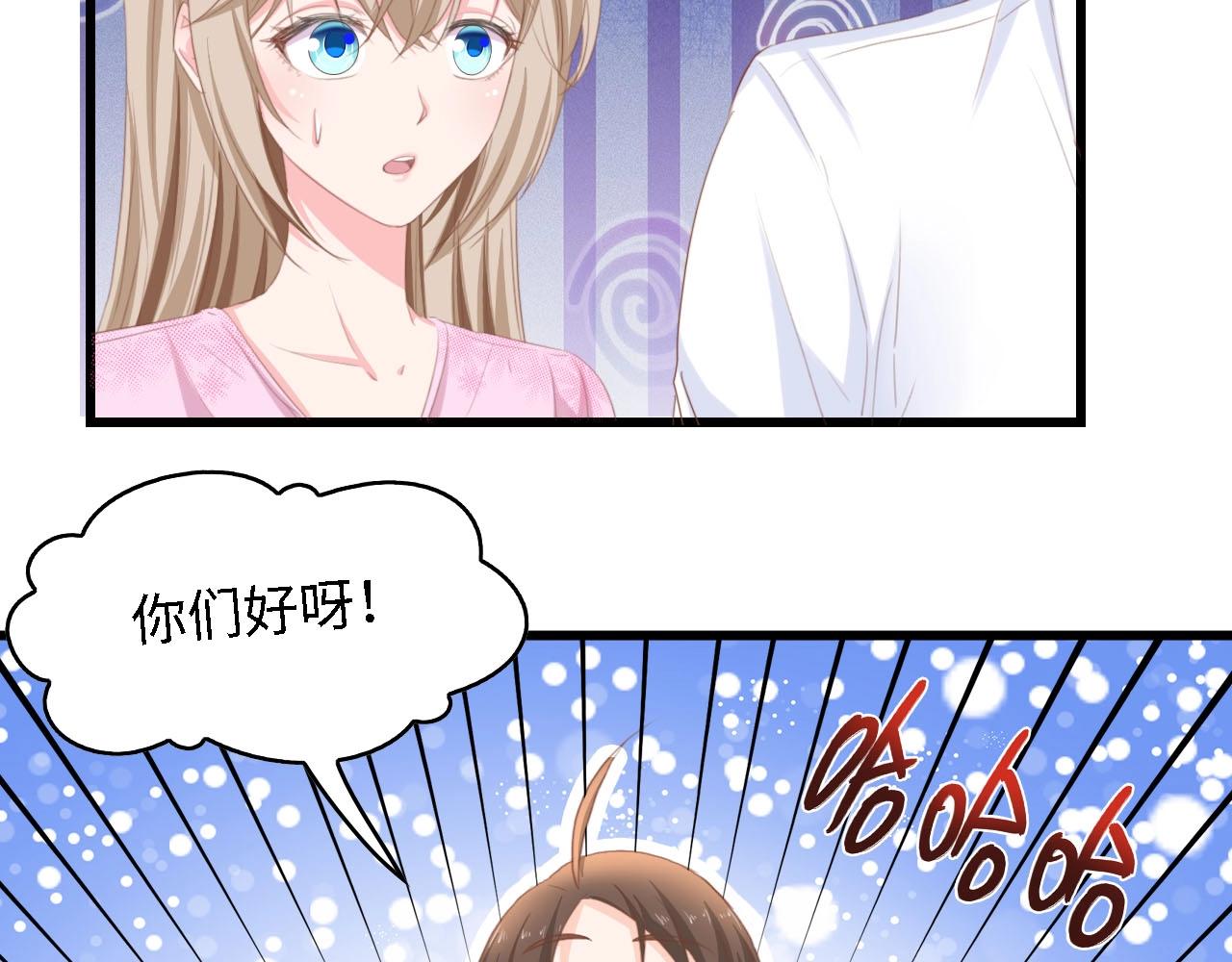 第18话 婚纱的你真美(1/2)-第18话