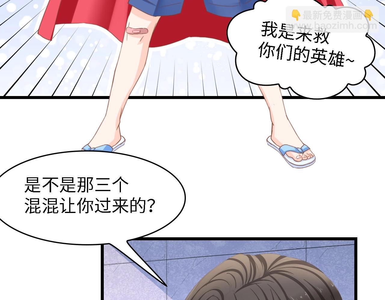 第18话 婚纱的你真美(1/2)-第18话